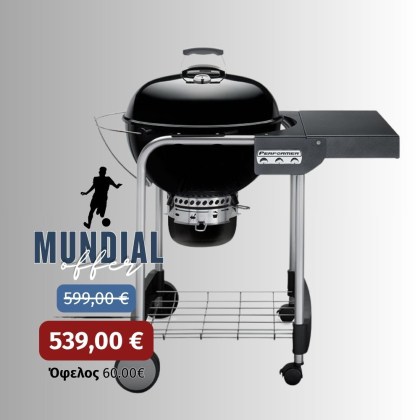 WEBER PERFOMER 57cm Black